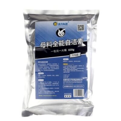Bột tẩy rửa đa năng Jilie 2,6 kg | Thân xe mâm lốp và động cơ