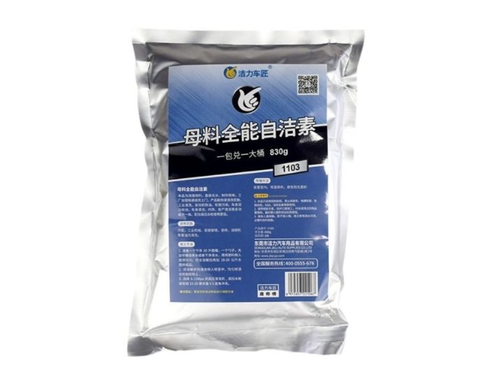 Bột tẩy rửa đa năng Jilie 2,6 kg | Thân xe mâm lốp và động cơ