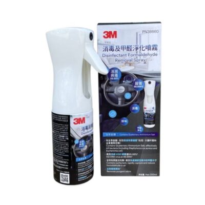 Diệt khuẩn khử mùi nội thất xe ô tô 3M 200ml