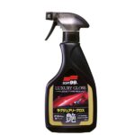 Dung dịch bóng sơn xe Soft99 Luxury Gloss 500ml