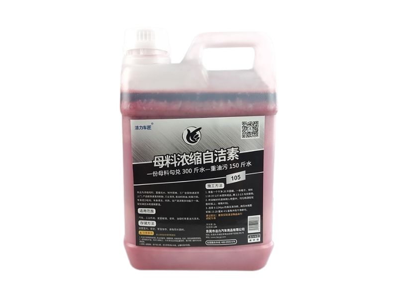 Dung dịch tẩy rửa đa năng Jilie 105 2 lít