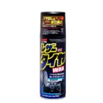 Dung dịch dưỡng bóng da nhựa lốp xe Soft99 420ml
