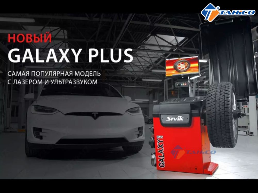 Máy cân bằng lốp Sivik Glaxy Plus 235-10