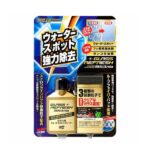 Tẩy ố kính Soft99 Glass Stain Cleaner 80ml