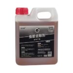 Tẩy sạch chất bẩn hữu cơ Jilie 128 2 lít