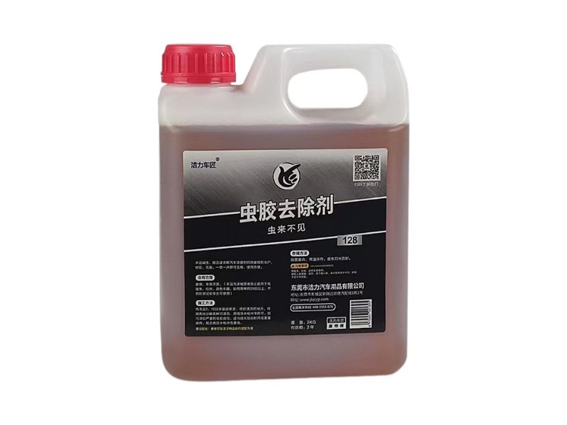Tẩy sạch chất bẩn hữu cơ Jilie 128 2 lít